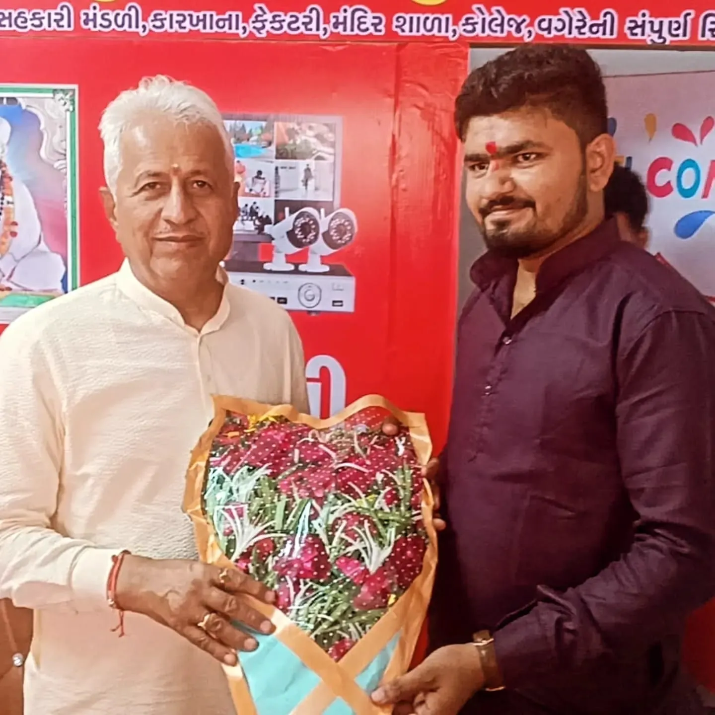 A warm welcome — Kheteshwar CCTV Security Solution, Panthawada
