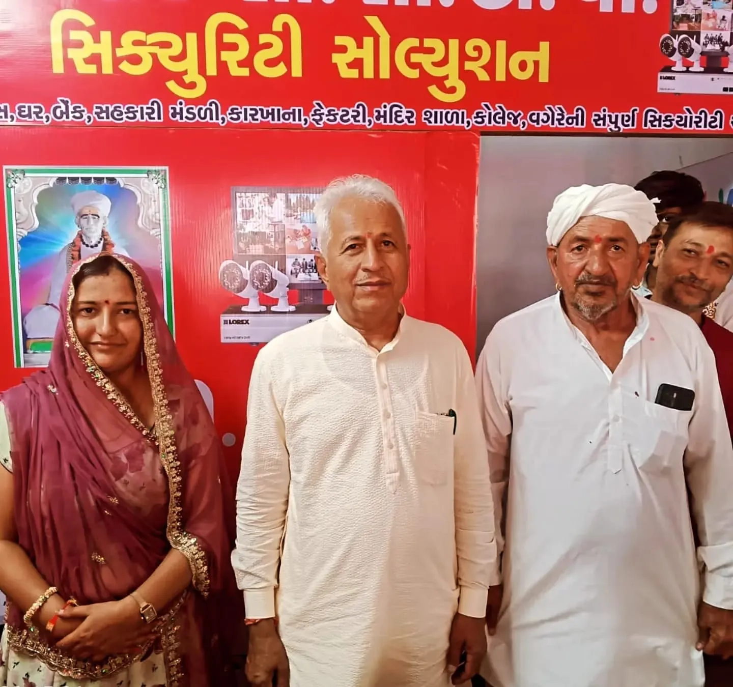 Blessings of elders — Kheteshwar CCTV Security Solution, Panthawada